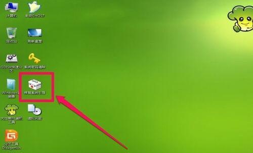 win7系统开机出现Recovery英文无法启动怎么办