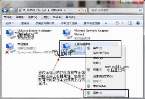 WinXP.Win7.Win8系统ip地址设置方法图文教程