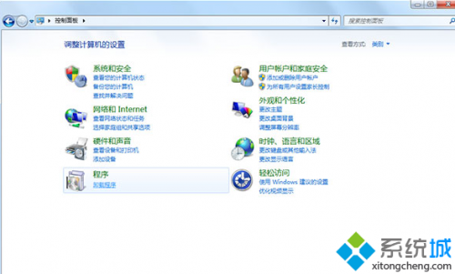 Win7系统卸载Windows Virtual PC虚拟机的方法