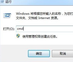 win7系统Svchost.exe占用cpu资源过高怎么办