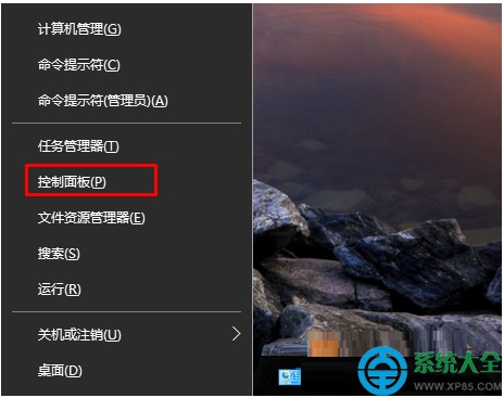 Win10系统怎样在不同窗口设置不同的输入法?
