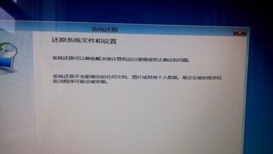 win8电脑无法完成自动恢复,不能正常启动怎么办