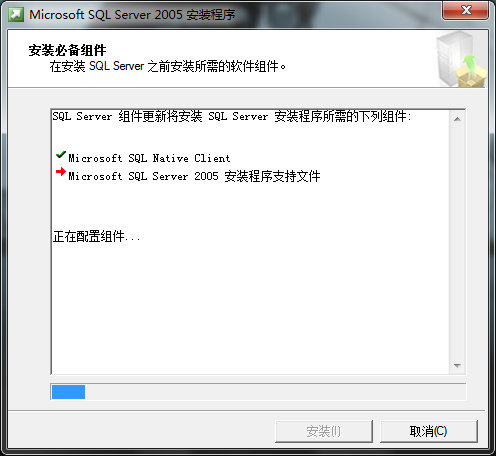 win7(windows 7)系统下安装SQL2005(SQL Server 2005)图文教程