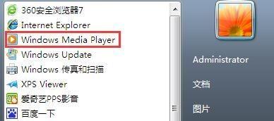 win7播放视频时cpu占用率高解决步骤