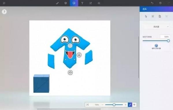 Win10 Paint 3D怎么用 微软Paint 3D图文使用教程