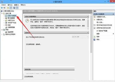 Win10系统输入法用不了提示:已禁用IME怎么办?