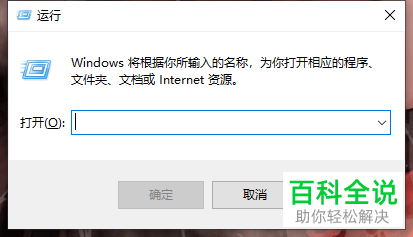 Win10系统底部任务栏无响应怎么办