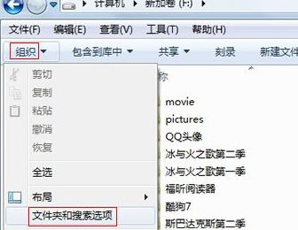 win7电脑无法格式化分区怎么办?