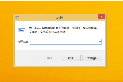 win8系统的运行窗口在哪里?