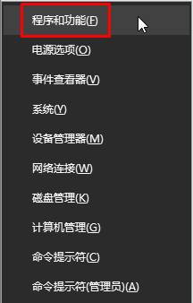win10黑屏开机时间长提示错误oxc0000225的解决方法