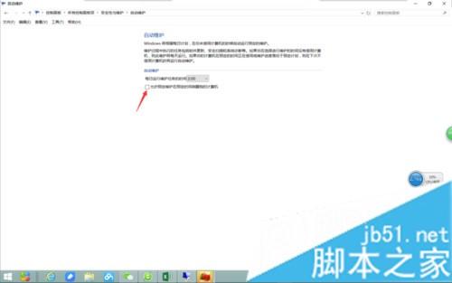 win7升级win10系统后每天都定时开机如何解决