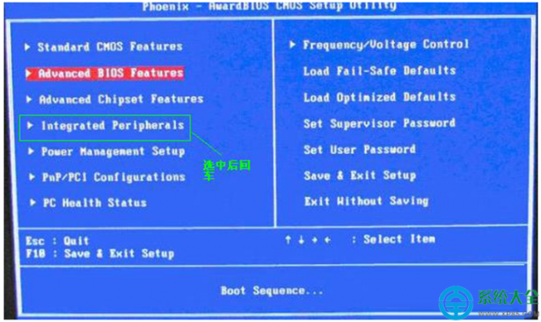 Win7系统设备管理器中没有网络适配器怎么办?
