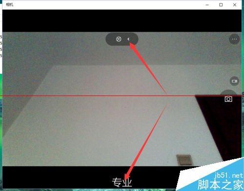 win10自带的相机怎么开启?