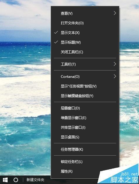 win10怎么这只让任务栏图标居中显示?