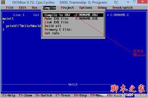 Win8系统下运行TurboC软件具体方法(图文)