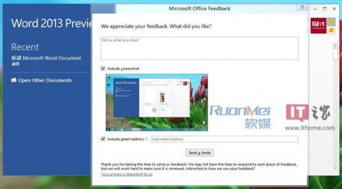 Win10预览版9879新变化曝光:IE11工具栏突增笑脸图标(一)