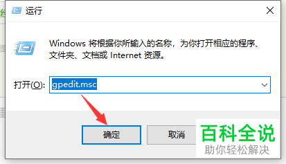 win10系统如何彻底禁用更新功能