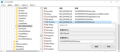 Win10截图失效无法另存图片怎么办