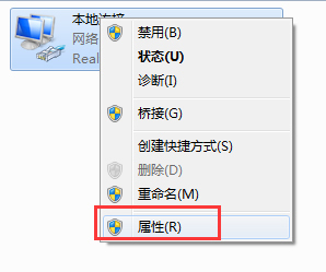 Win7如何设置腾达无线路由器