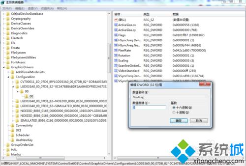 win7系统玩红色警戒2如何全屏显示?