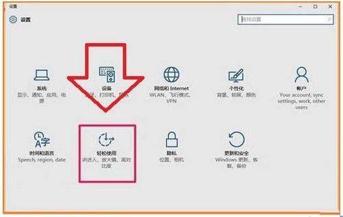 win10系统数字小键盘变成控制方向键该怎么办?