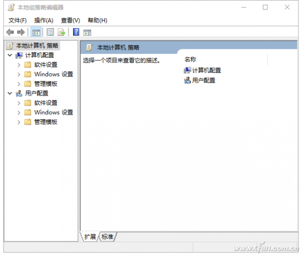 win10账户名称如何自定义