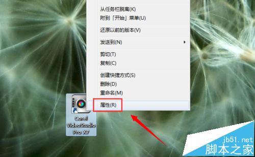 win10系统中安装会声会影X8打不开提示错误1怎么办?