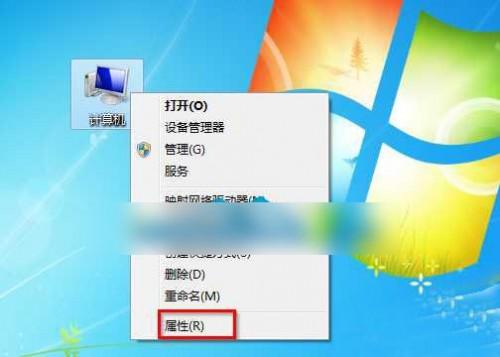 Win7官方旗舰版系统电脑关机后自动开机的解决办法