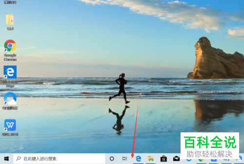 win10系统怎么关闭任务栏使用语言助手