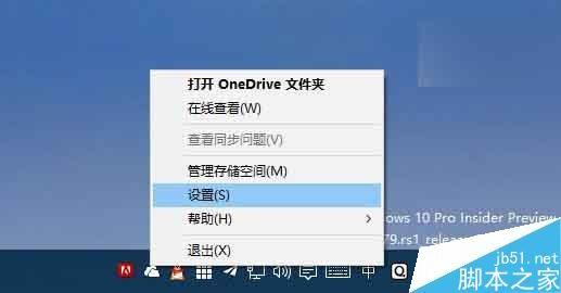 Win10下按PrtScn键会怎样?PrtScn按键玩法介绍