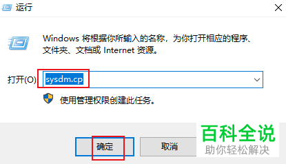 Win 10系统中驱动器号显示参数不正确要怎么解决?