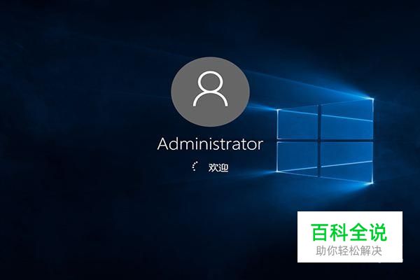 win10如何设置自动关机定时关机？