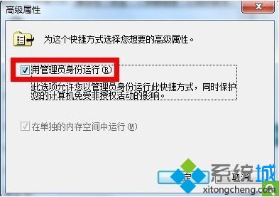 win7系统右键菜单没有\