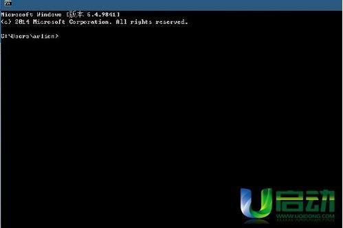 win10系统dos命令提示符有哪些改变?