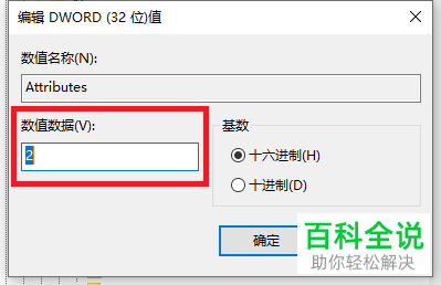 win10电脑设置从不睡眠后无操作后还是黑屏怎么回事