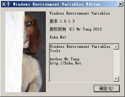 Windows 环境变量编辑器使用步骤