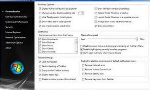 win7下TweakUI怎么用?