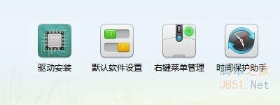 Win7耳机没声音怎么办图文解决方法