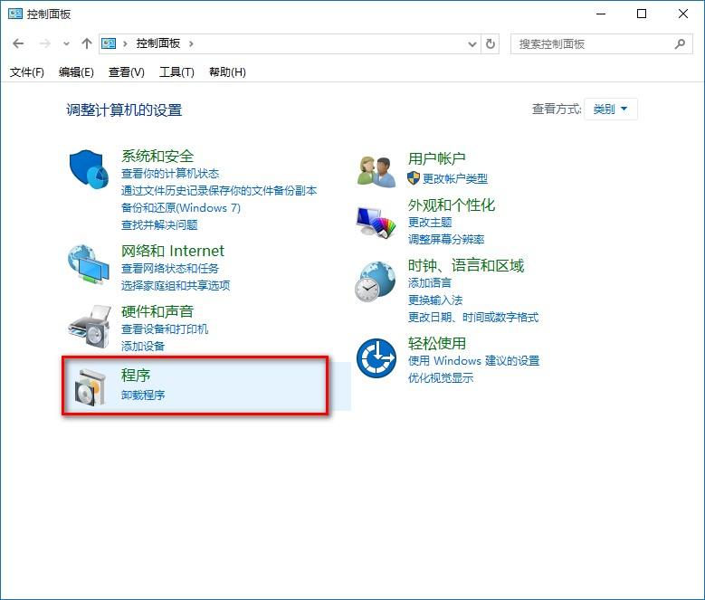 Win10如何禁用ie浏览器?Win10禁用IE浏览器的方法