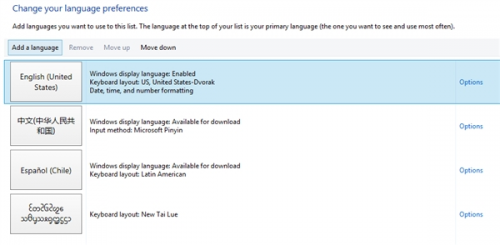 Windows 8.1会说7000多种话只要是人话它都能听懂