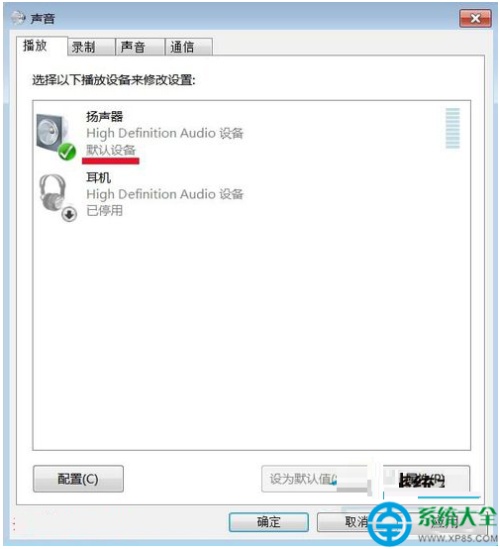 win7系统安装音频设备的方法
