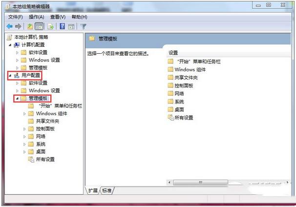 win7打不开任务管理器怎么办 win7打不开任务管理器解决办法