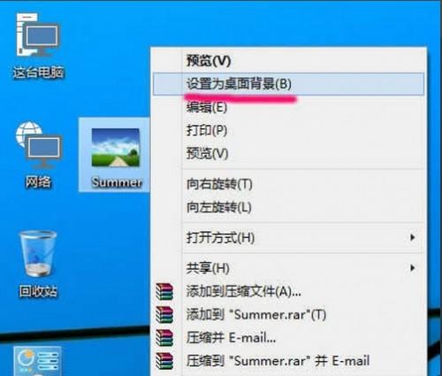 win10桌面壁纸怎么设置