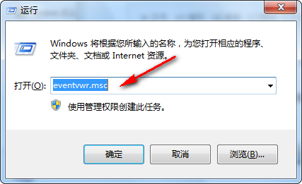 win8哪里可以看到痕迹?