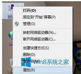 Win8部分软件初始化失败如何解决?