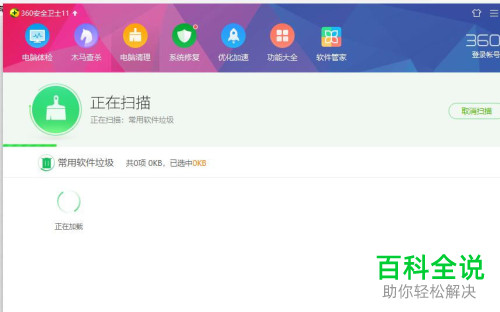 win10系统总是卡顿死机怎么办