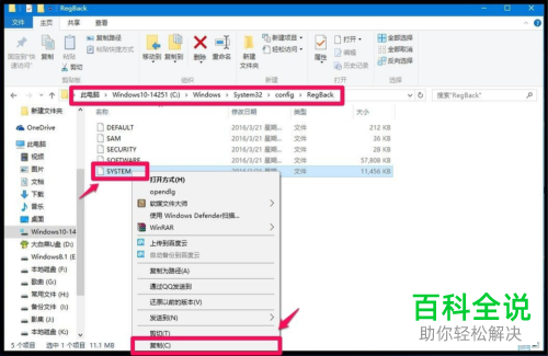 Win10系统蓝屏无法进入安全模式如何解决