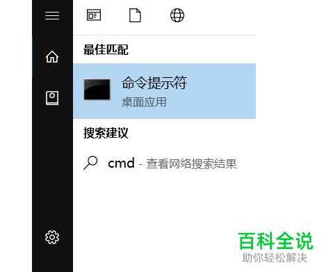 Win10系统的电脑经常断网的原因及解决方法