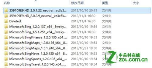 Win8Metro应用安装位置可以改吗?