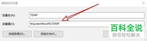 Win10弹出照片查看器无法打开该图片的提示如何解决